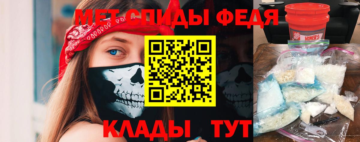 АМФЕТАМИН 98% Добрянка