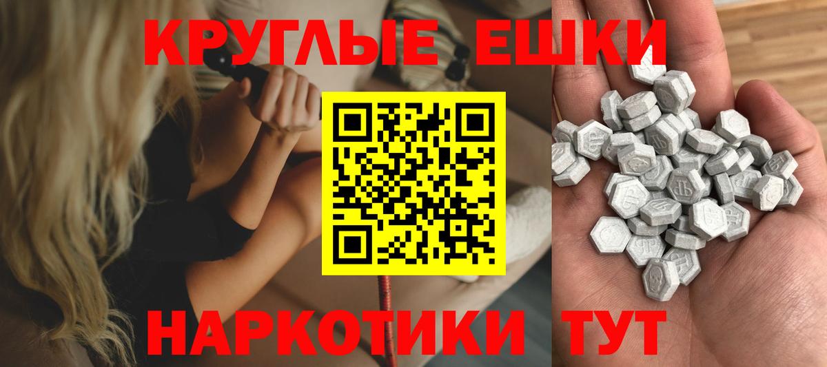 MEGA зеркало  Вход с VPN  Добрянка  Ecstasy louis Vuitton  ЭКСТАЗИ 