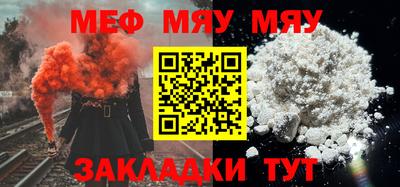 дурь Мариинск