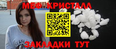 марки lsd Малоярославец