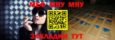 дурь Мариинск