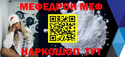 дурь Мариинск