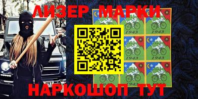 каннабис Малгобек