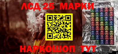марки lsd Малоярославец
