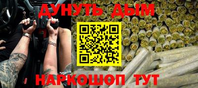 дурь Мариинск