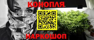 дурь Мариинск
