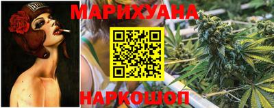 каннабис Малгобек