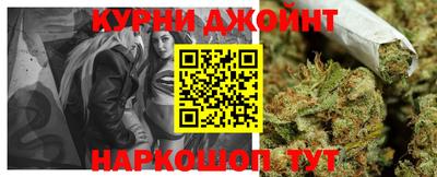 каннабис Малгобек