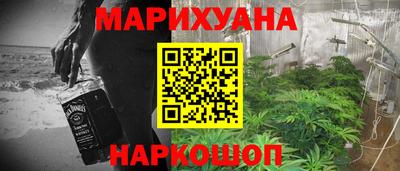 дурь Мариинск