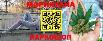 каннабис Малгобек