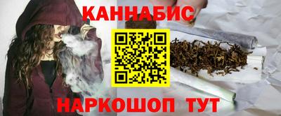 каннабис Малгобек