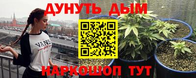 дурь Мариинск