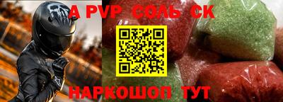 дурь Мариинск