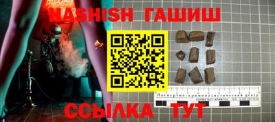 каннабис Малгобек