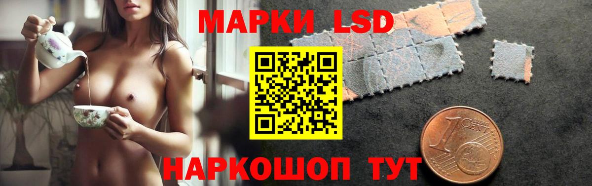Добрянка  LSD-25 экстази ecstasy  ЛСД экстази ecstasy  Вход с VPN 