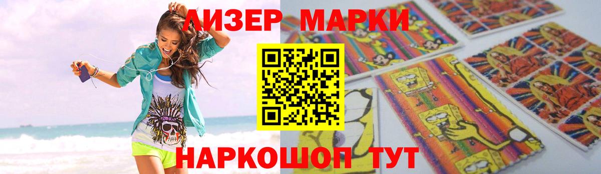 LSD-25 экстази кислота Добрянка