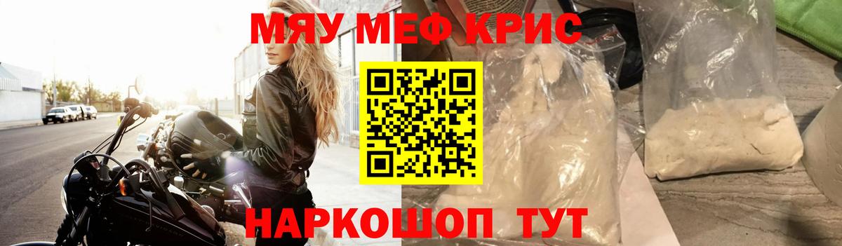 МЕФ  Добрянка